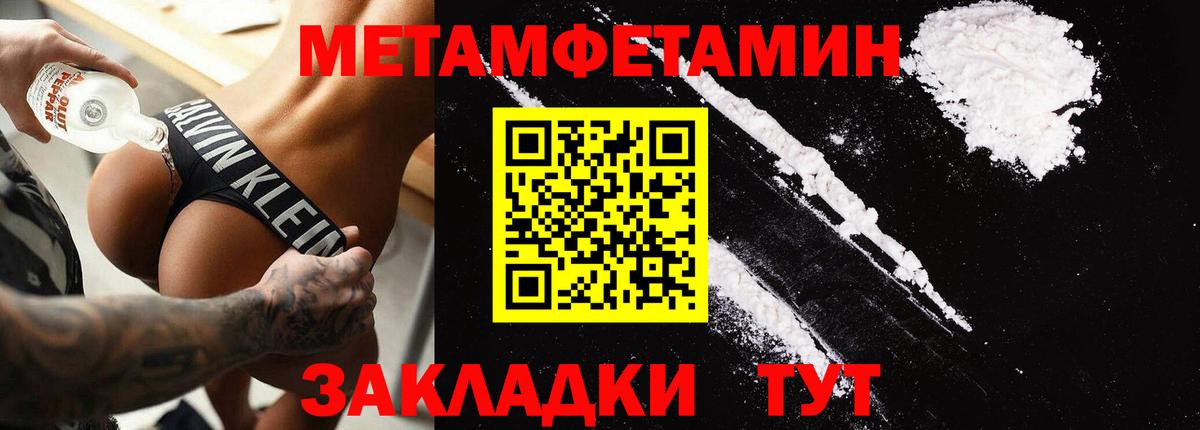 Добрянка  Amphetamine  Вход с VPN  Амфетамин 97% 