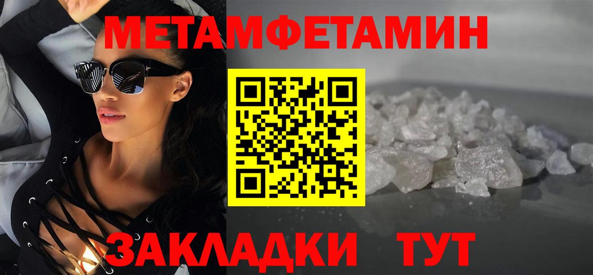 АМФ VHQ Добрянка