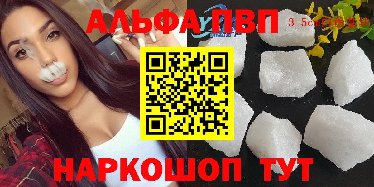 A-PVP СК Добрянка