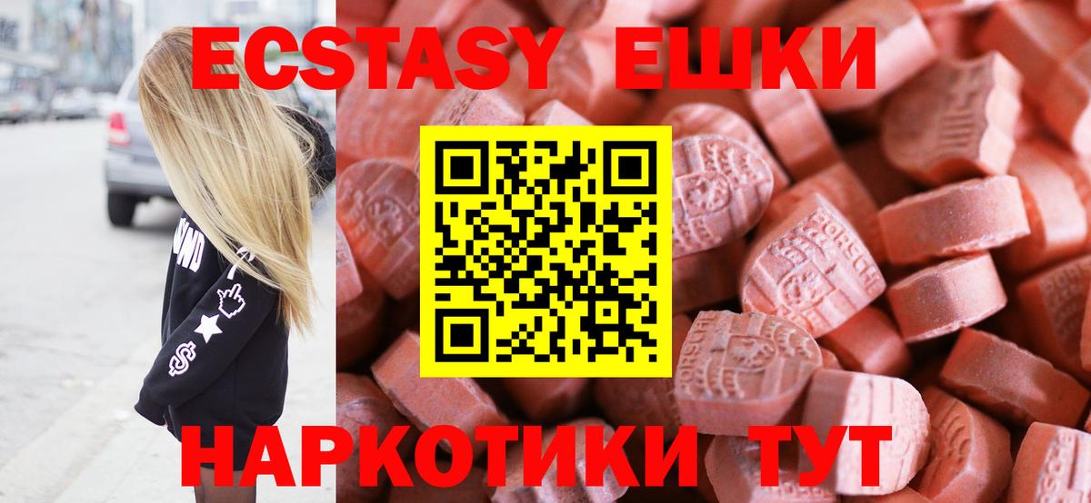 Ecstasy диски  Ecstasy Punisher  ЭКСТАЗИ  Добрянка  Вход с VPN 