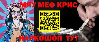 ALPHA-PVP Балахна