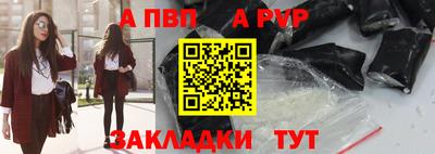 мефедрон мука Балаково