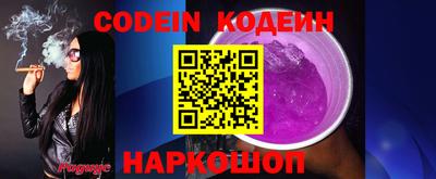 мефедрон мука Балаково