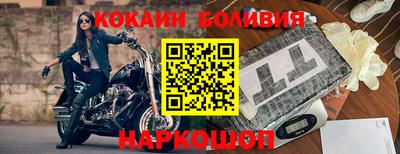 мефедрон мука Балаково