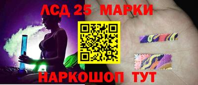 каннабис Балашиха