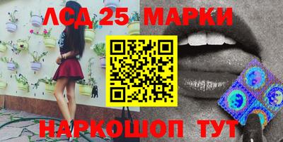 каннабис Балашиха