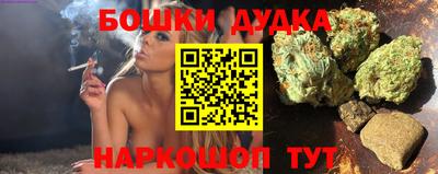 мефедрон мука Балаково