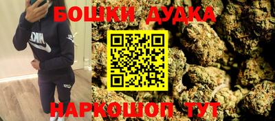 мефедрон мука Балаково