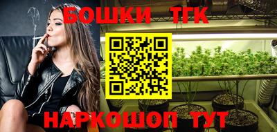 каннабис Балашиха