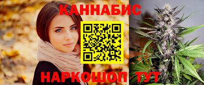 каннабис Балашиха