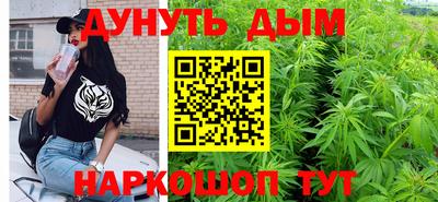 мефедрон мука Балаково