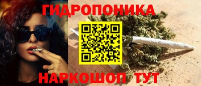 каннабис Балашиха