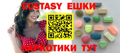 мефедрон мука Балаково