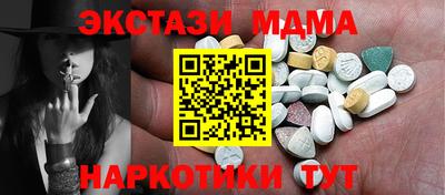 мефедрон мука Балаково