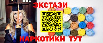 ALPHA-PVP Балахна