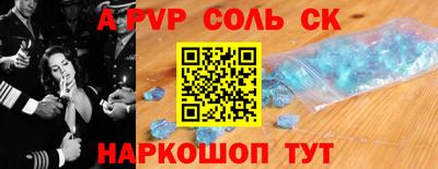 каннабис Балашиха