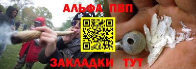 каннабис Балашиха