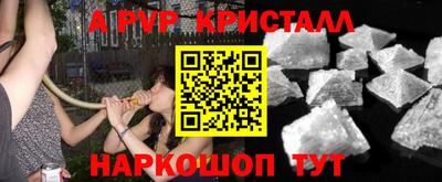 мефедрон мука Балаково