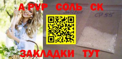 мефедрон мука Балаково