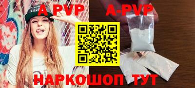 каннабис Балашиха
