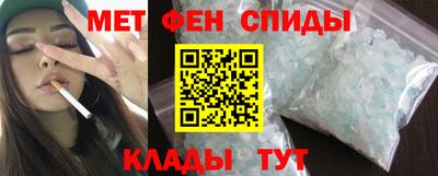 ALPHA-PVP Балахна