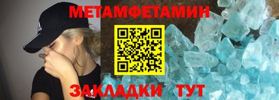 ALPHA-PVP Балахна