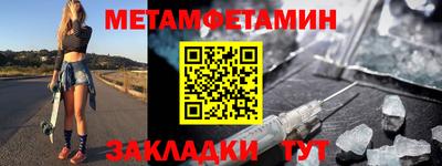 каннабис Балашиха