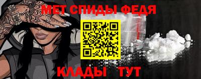 мефедрон мука Балаково