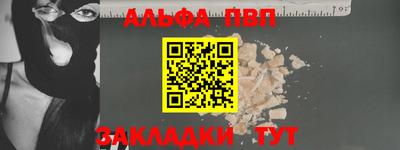 мефедрон мука Балаково