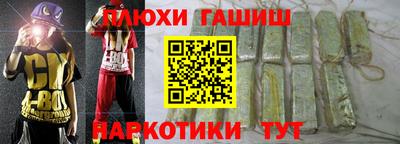 каннабис Балашиха