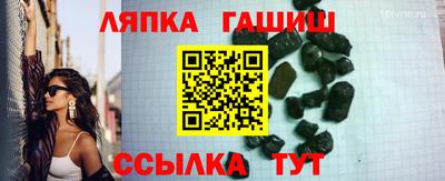 мефедрон мука Балаково