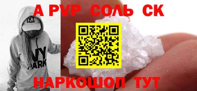 мефедрон мука Балаково