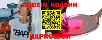 мефедрон мука Балаково