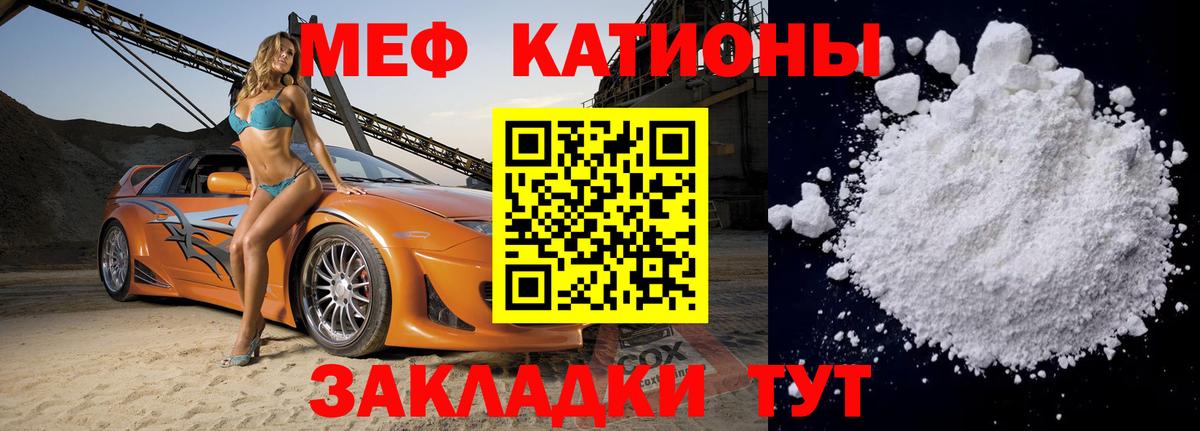 Меф  Меф мука  где купить наркоту  Добрянка  Вход с VPN 