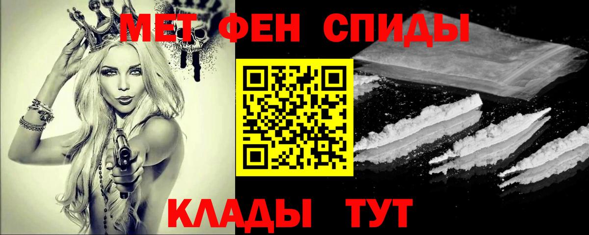 МЕТАМФЕТАМИН винт  Вход с VPN  МЕТАМФЕТАМИН винт  Добрянка 
