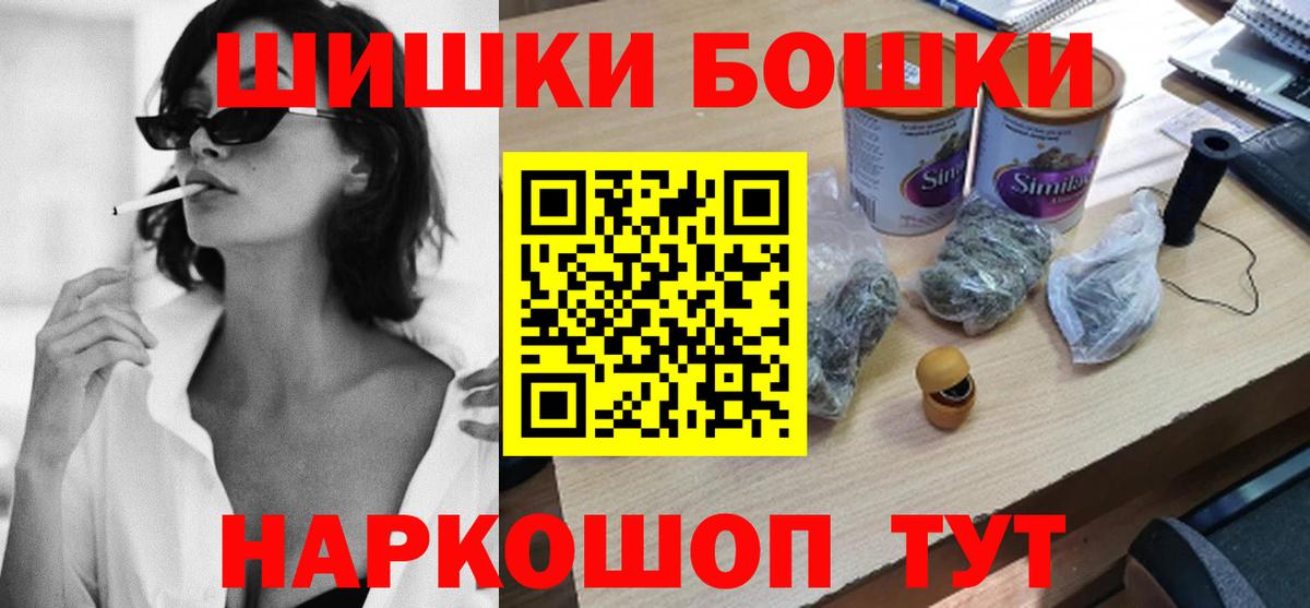 Бошки марихуана планчик Добрянка