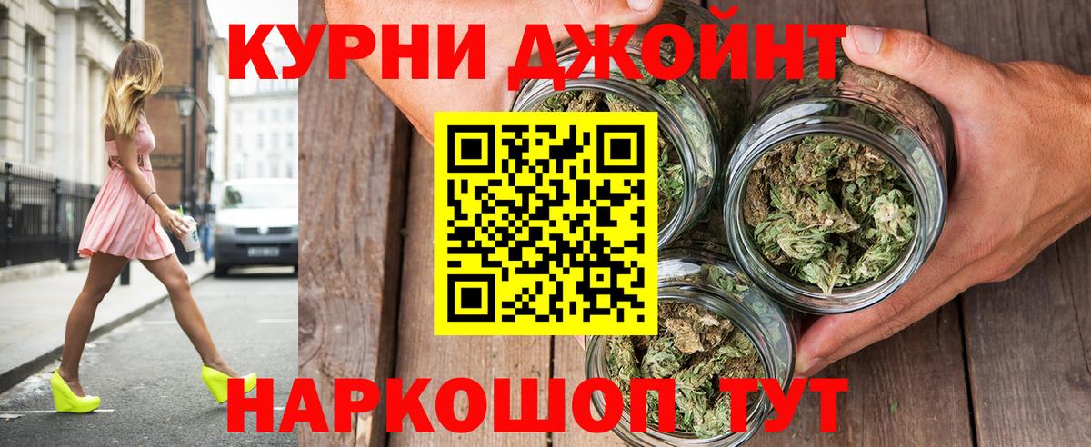 Добрянка  Конопля индика  Вход с VPN  Марихуана план  Каннабис марихуана 